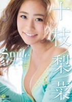 十枝梨菜 Smile